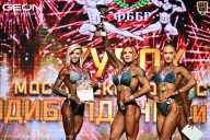 Кубок Московской области по бодибилдингу - 2026