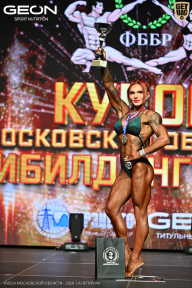Кубок Московской области по бодибилдингу - 2026