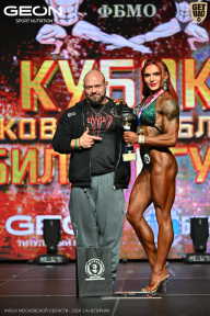 Кубок Московской области по бодибилдингу - 2026