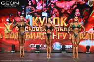 Кубок Московской области по бодибилдингу - 2026