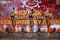 Кубок Московской области по бодибилдингу - 2026