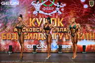 Кубок Московской области по бодибилдингу - 2026