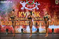 Кубок Московской области по бодибилдингу - 2026