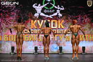 Кубок Московской области по бодибилдингу - 2026