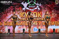Кубок Московской области по бодибилдингу - 2026