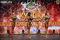 Кубок Московской области по бодибилдингу - 2026