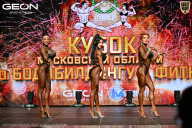 Кубок Московской области по бодибилдингу - 2026