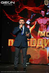 Кубок Московской области по бодибилдингу - 2026