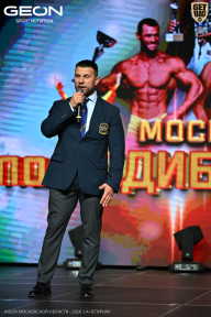 Кубок Московской области по бодибилдингу - 2026