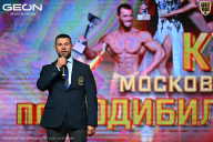 Кубок Московской области по бодибилдингу - 2026