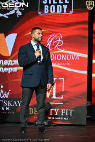 Кубок Московской области по бодибилдингу - 2026