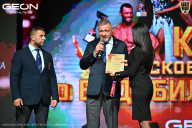 Кубок Московской области по бодибилдингу - 2026