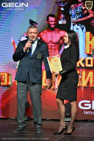 Кубок Московской области по бодибилдингу - 2026