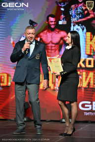 Кубок Московской области по бодибилдингу - 2026