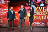 Кубок Московской области по бодибилдингу - 2026