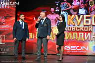 Кубок Московской области по бодибилдингу - 2026