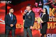 Кубок Московской области по бодибилдингу - 2026