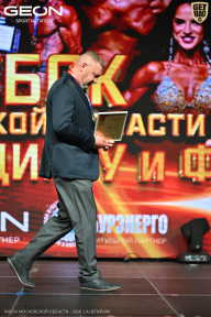 Кубок Московской области по бодибилдингу - 2026