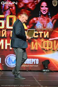 Кубок Московской области по бодибилдингу - 2026