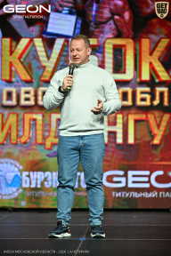 Кубок Московской области по бодибилдингу - 2026