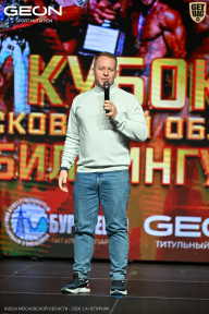 Кубок Московской области по бодибилдингу - 2026