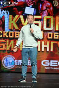 Кубок Московской области по бодибилдингу - 2026
