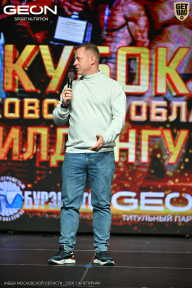 Кубок Московской области по бодибилдингу - 2026