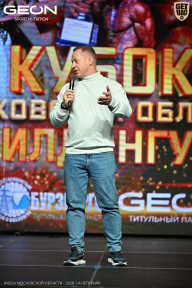 Кубок Московской области по бодибилдингу - 2026