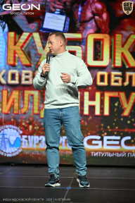 Кубок Московской области по бодибилдингу - 2026