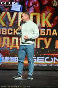 Кубок Московской области по бодибилдингу - 2026