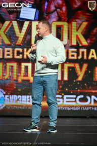 Кубок Московской области по бодибилдингу - 2026