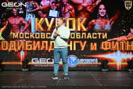 Кубок Московской области по бодибилдингу - 2026