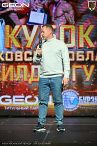 Кубок Московской области по бодибилдингу - 2026