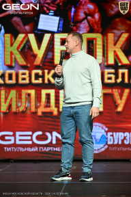 Кубок Московской области по бодибилдингу - 2026