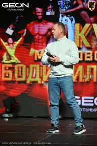 Кубок Московской области по бодибилдингу - 2026