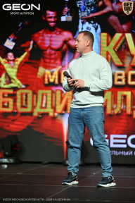 Кубок Московской области по бодибилдингу - 2026