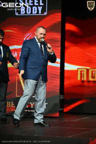 Кубок Московской области по бодибилдингу - 2026