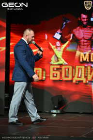 Кубок Московской области по бодибилдингу - 2026