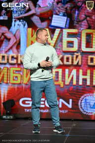 Кубок Московской области по бодибилдингу - 2026