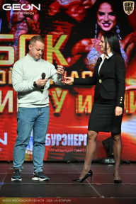 Кубок Московской области по бодибилдингу - 2026