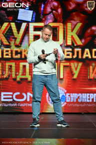 Кубок Московской области по бодибилдингу - 2026