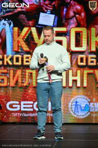 Кубок Московской области по бодибилдингу - 2026