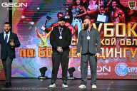 Кубок Московской области по бодибилдингу - 2026