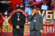 Кубок Московской области по бодибилдингу - 2026