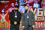 Кубок Московской области по бодибилдингу - 2026