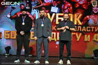 Кубок Московской области по бодибилдингу - 2026