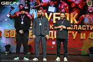 Кубок Московской области по бодибилдингу - 2026