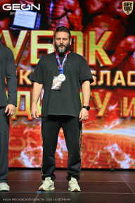 Кубок Московской области по бодибилдингу - 2026