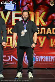 Кубок Московской области по бодибилдингу - 2026