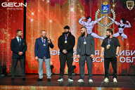 Кубок Московской области по бодибилдингу - 2026